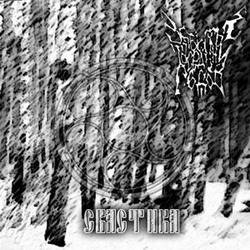 Zabytye Tverdyni L'dov : Свастика Zabytye Tverdyni L'dov : Свастика